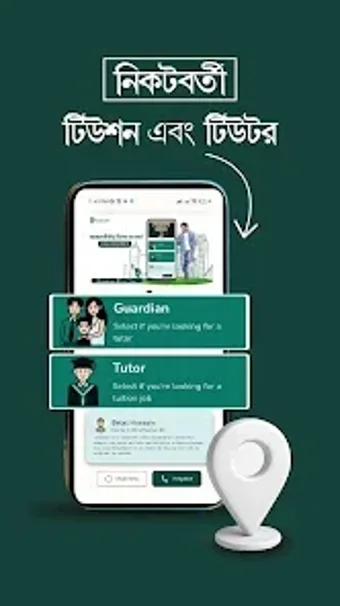 Bild 0 für Teachers BD
