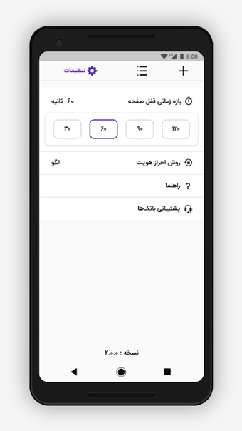 Image 0 for راز