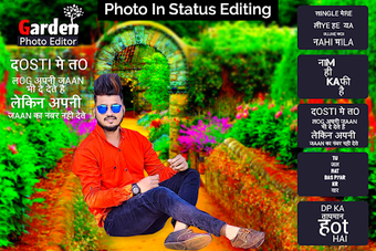 Image 6 pour Jungle Photo Editor - Bac…