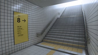 Obraz 0 dla 8 Exit