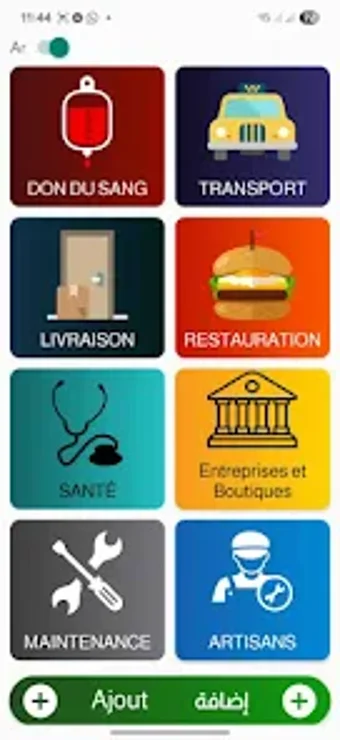 Imagen 0 para NedroPhone - ندروفون