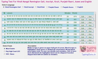 Image 0 pour Typing Exam Hindi Remingt…