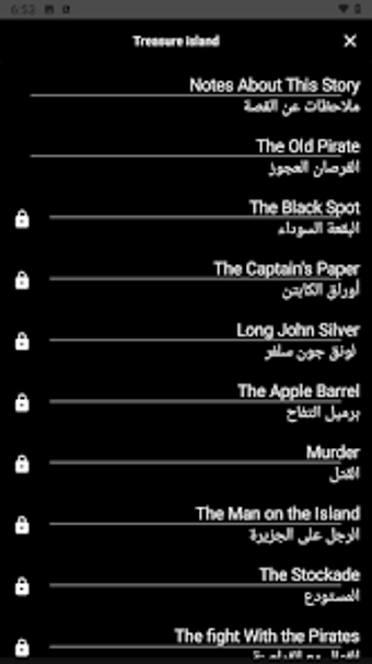 Bild 0 für لترتشاالمنهج السوداني