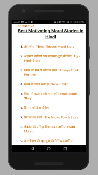 Immagine 0 per Hindi Magazines comics