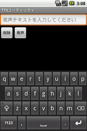 TTS Utility的第0张图片