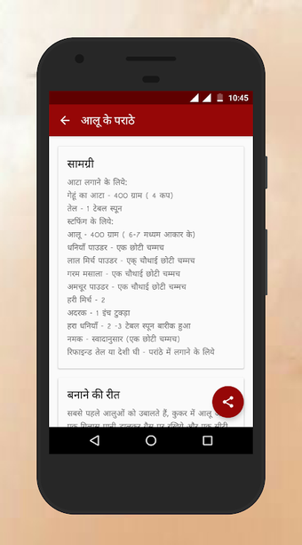 Obraz 0 dla Paratha Recipes in Hindi