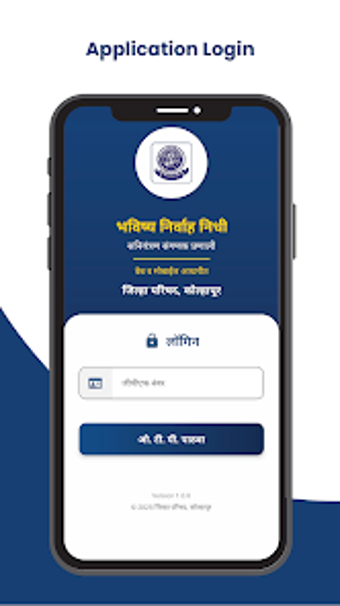 Obraz 0 dla Kolhapur ZP GPF