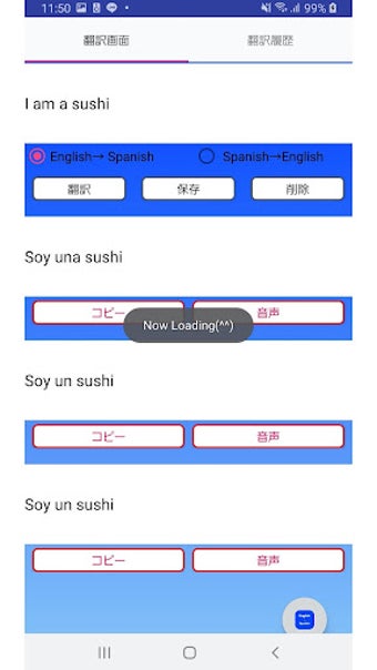Image 0 pour English to Spanish Transl…