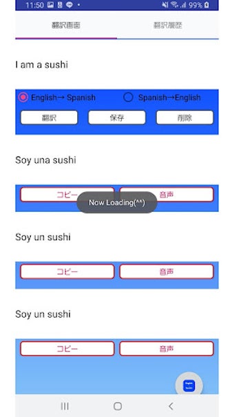 English to Spanish Transl…の画像0