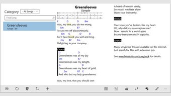 SongBook for Windows Tabl…的第0张图片