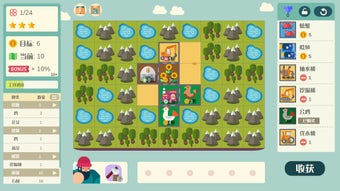 Image 0 for Leaf Town