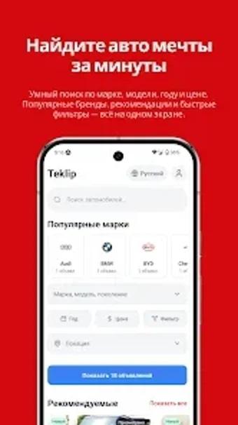 Obraz 0 dla Teklip cars