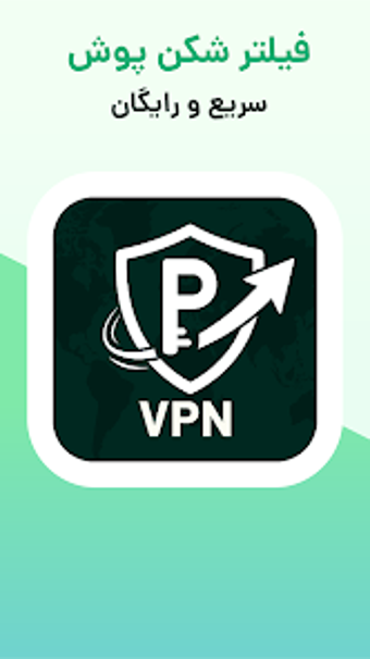 Imagen 0 para Push VPN  Stable VPN Prox…