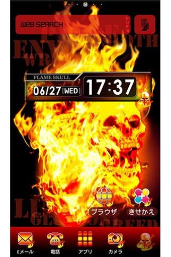 Imagen 0 para Flame Skull