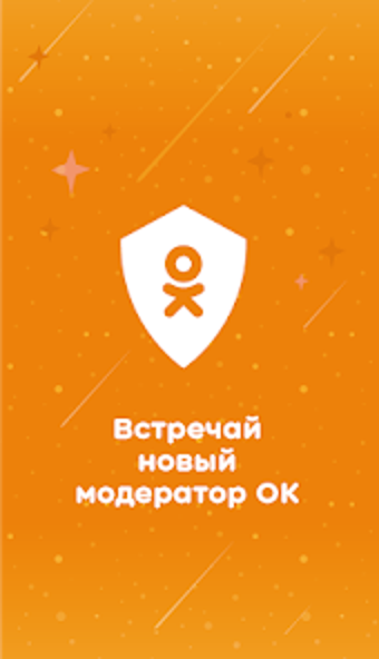 Obraz 0 dla Odnoklassniki Moderator