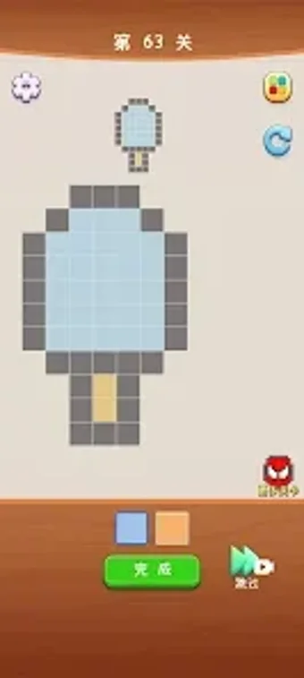 Immagine 0 per Quick Color Grid