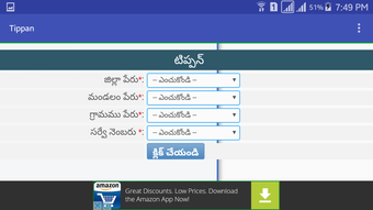 Obraz 0 dla Telangana Land Records