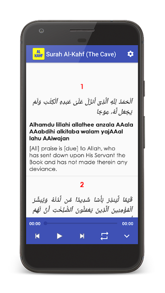 Bild 0 für Surah Al Kahf (The Cave)