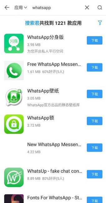 Bild 0 für AppChina