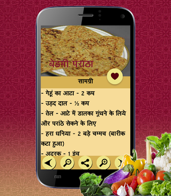 Bild 0 für Paratha(पराठा) Recipes Hi…