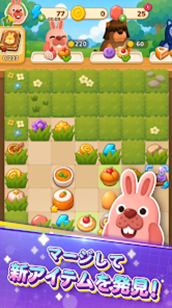 Bild 0 für ポコマージ Originパズル冒険