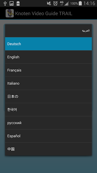 Image 0 pour ragonsoft.knotsvideoguide…