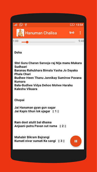 Bild 0 für Hanuman Chalisa (Audio-Ly…