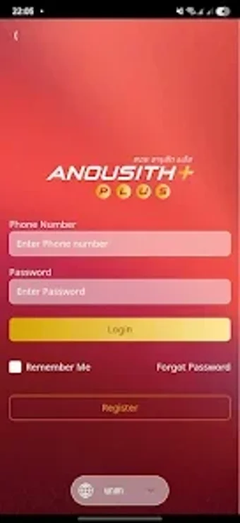 Bild 0 für Anousith Plus