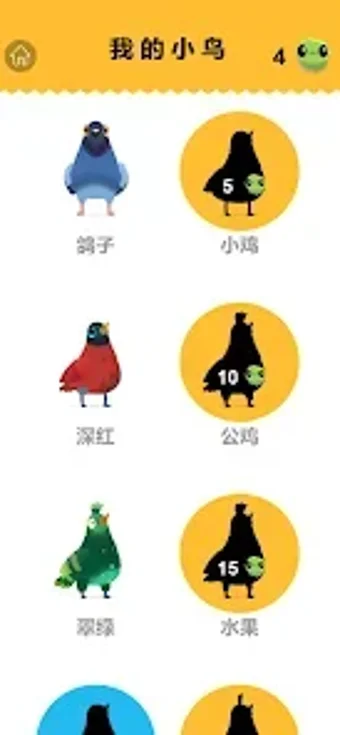 Obraz 0 dla Crazy Pigeon