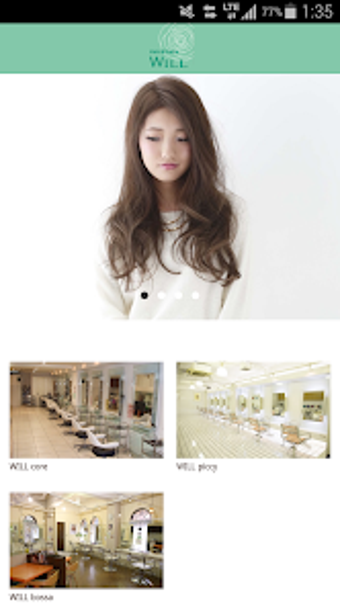 Bild 0 für 美容室　　ヘアサロン WILL  ウィル  公式ア…