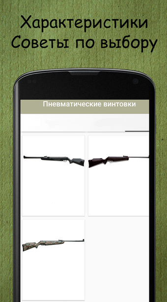 Imagen 0 para Пневматика. Пневматически…