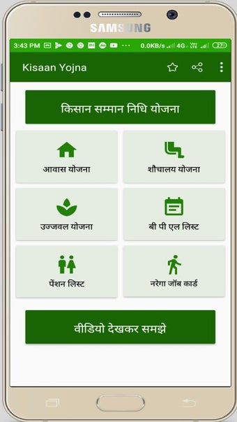 Immagine 0 per PM kisan samman nidhi yoj…
