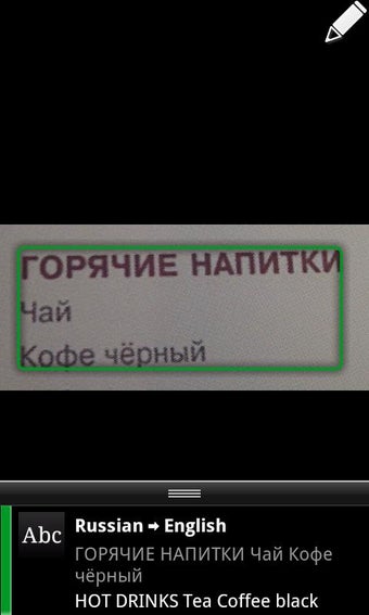 Obraz 6 dla Google Goggles