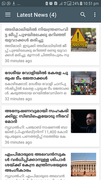 Malayalam Breaking Newsの画像0