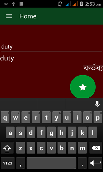 English-Bangla Dictionary