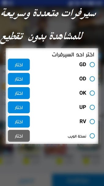 Obraz 0 dla اوك تون : أفلام كرتون متر…