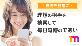 Immagine 0 per ミラクルトーク