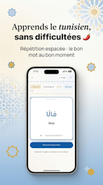 Derja: Learn Tunisian Ara…の画像0