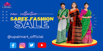 Image 0 pour UPAL MART