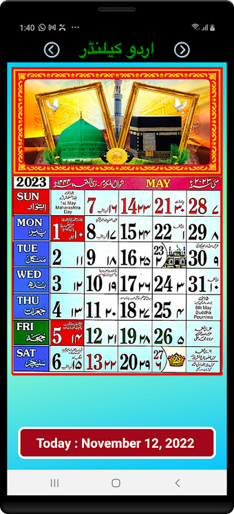 Islamic/Urdu calendar 2023