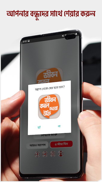 বিখ্যাত ব্যক্তিদের উক্তি的第0张图片