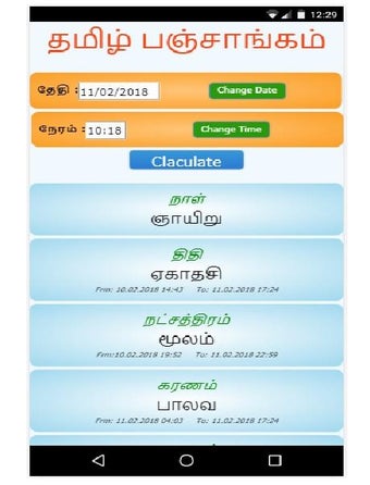 Obraz 0 dla Tamil Daily Panchangam Ca…