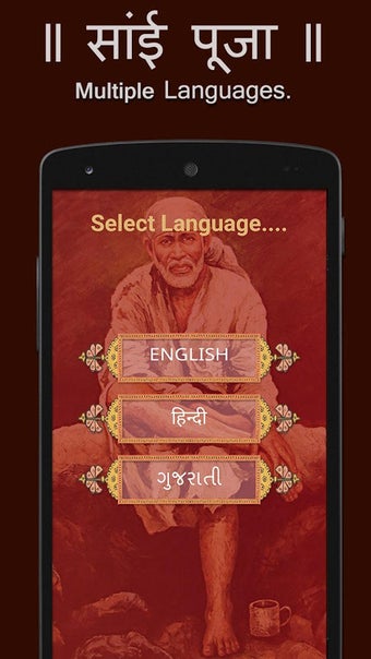 Image 0 for Sai Chalisa  Audio And Ly…