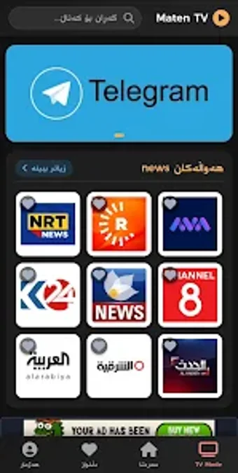 Bild 0 für maten tv