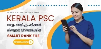 Obraz 0 dla Psc tips and tricks