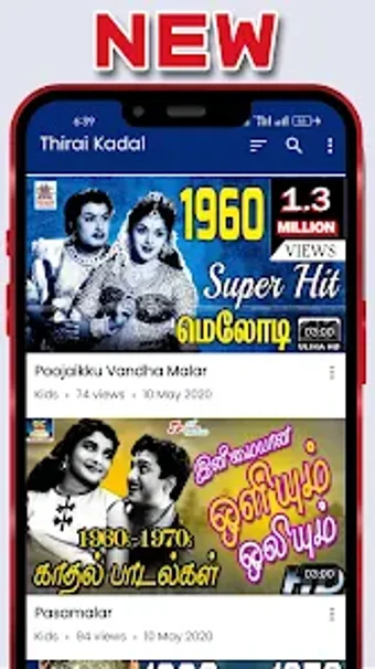 Bild 0 für Thirai Kadal Tamil Movies