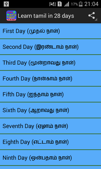 Learn tamil in 28 days