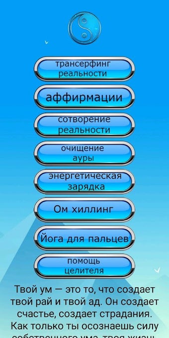 Bild 0 für Дзен для мужчин. Мужские …