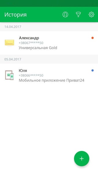 Obraz 0 dla ПриватАгент