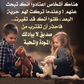 Obraz 0 dla مشاعر و أحاسيس صامتة